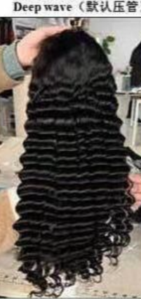 Deep Wave Flutter Wig- Transparent Lace